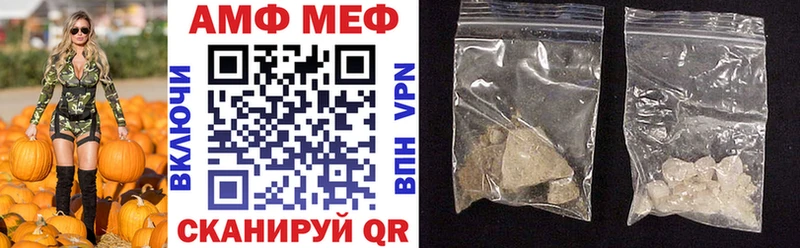 Купить  Ковдор  АМФЕТАМИН VHQ 