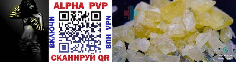 Alfa_PVP крисы CK  Купить закладки  Ковдор 