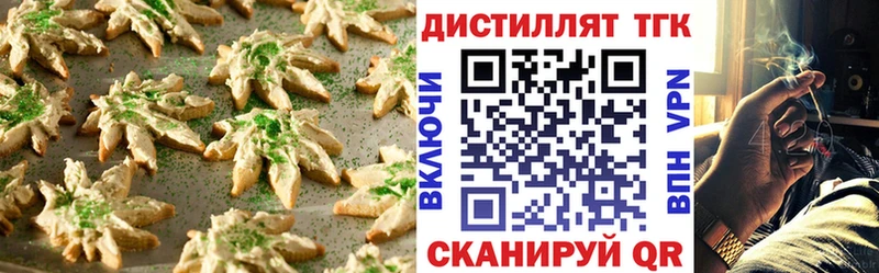 Cannafood конопля  Купить закладки  Ковдор 