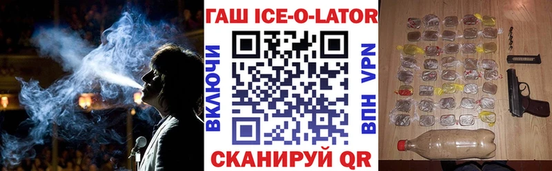Купить закладки  Ковдор  Гашиш гарик 