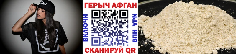 Купить где  Ковдор  ГЕРОИН хмурый 