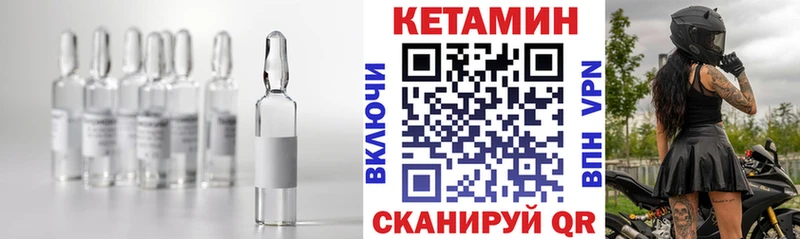 Купить где  Ковдор  Кетамин ketamine 