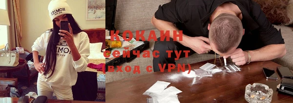 каннабис Гусиноозёрск