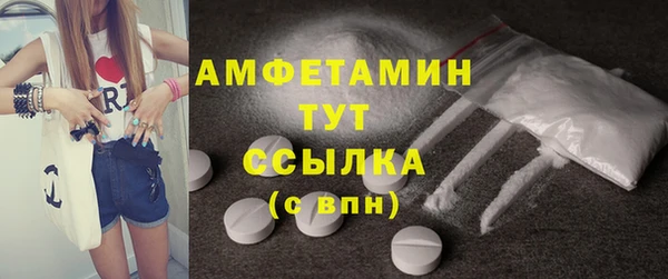гашишное масло Гусь-Хрустальный