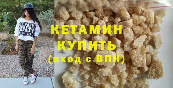 гидра Горно-Алтайск