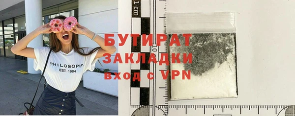 альфа пвп Гусев