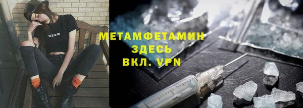 гашишное масло Гусь-Хрустальный
