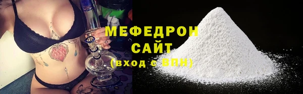гидра Горно-Алтайск
