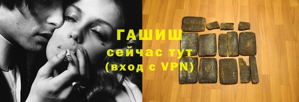 прущая мука Горнозаводск