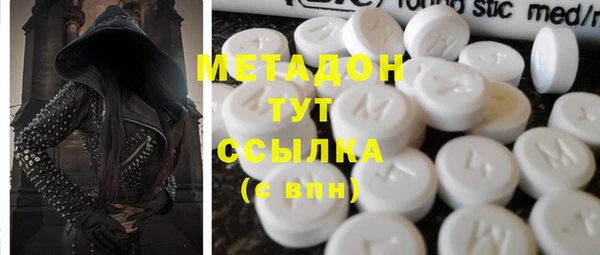 гашишное масло Гусь-Хрустальный