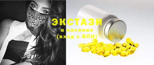 гашишное масло Гусь-Хрустальный