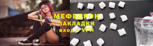 гидра Горно-Алтайск