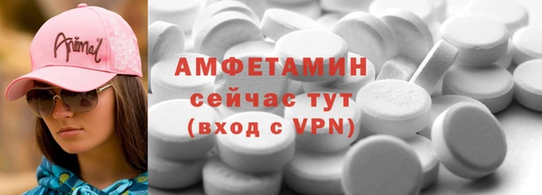 альфа пвп Гусев