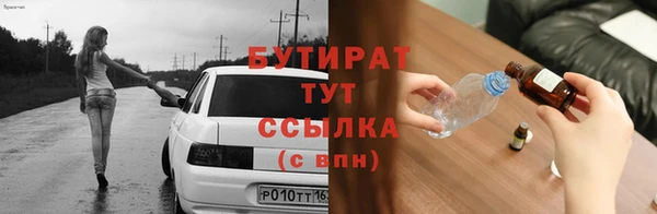 каннабис Гусиноозёрск