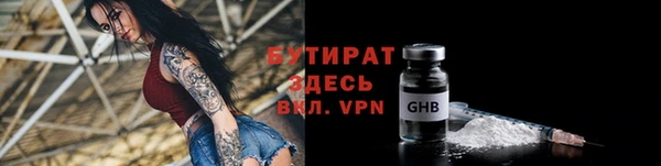 альфа пвп Гусев