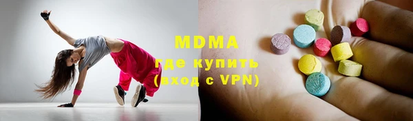 прущая мука Горнозаводск