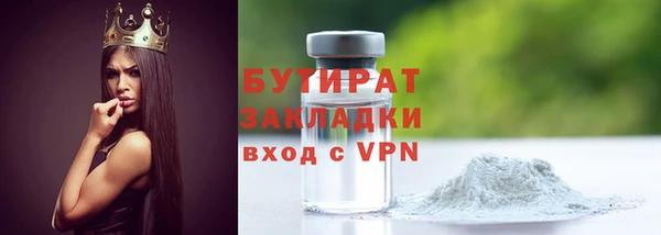 прущие крисы Горняк