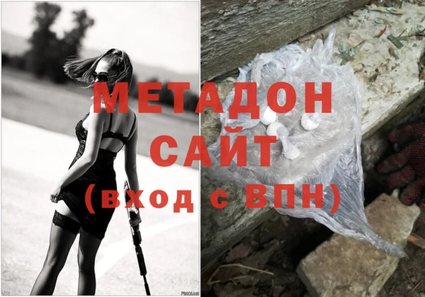 гидра Горно-Алтайск