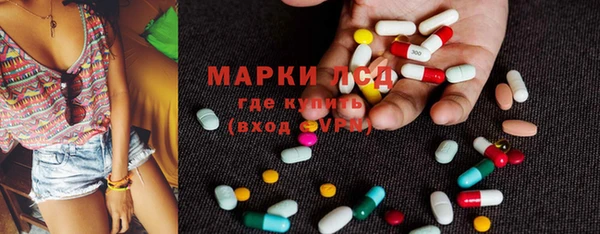 гашишное масло Гусь-Хрустальный