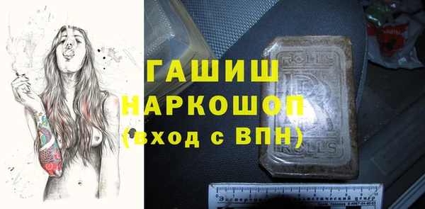 прущие крисы Горняк