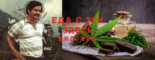 каннабис Гусиноозёрск
