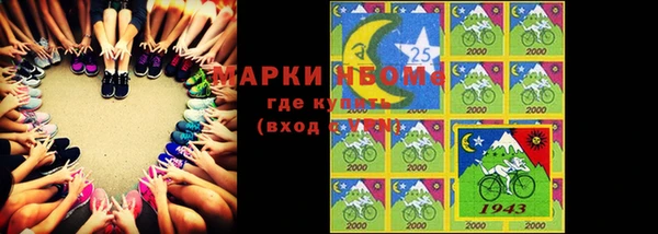 каннабис Гусиноозёрск