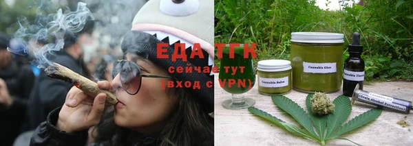 каннабис Гусиноозёрск