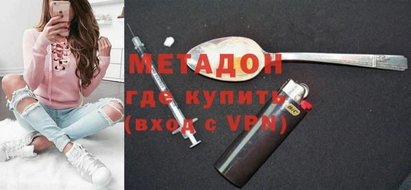 прущие крисы Горняк