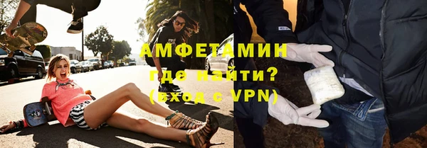 гидра Горно-Алтайск