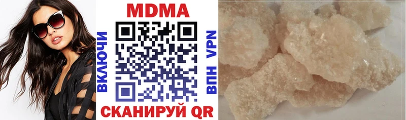 MDMA кристаллы  Купить где  Ковдор 