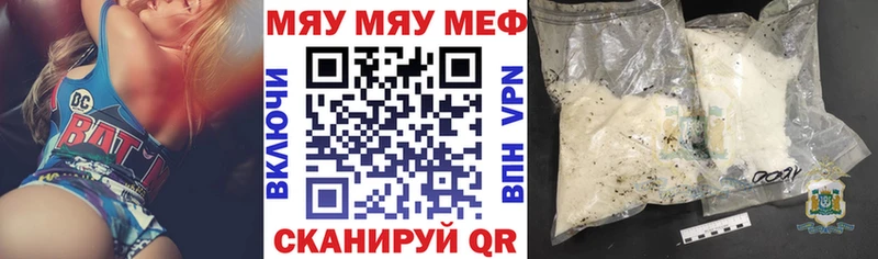 Мефедрон VHQ  Ковдор 