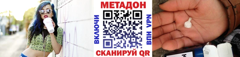 Купить  Ковдор  МЕТАДОН кристалл 