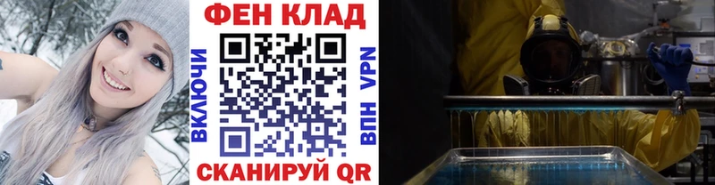 Купить где  Ковдор  Метамфетамин винт 