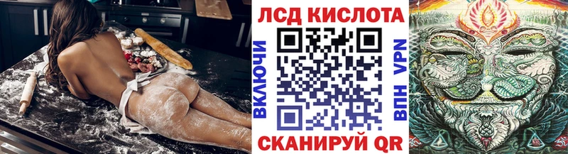 Наркотические марки 1,8мг  Купить где  Ковдор 